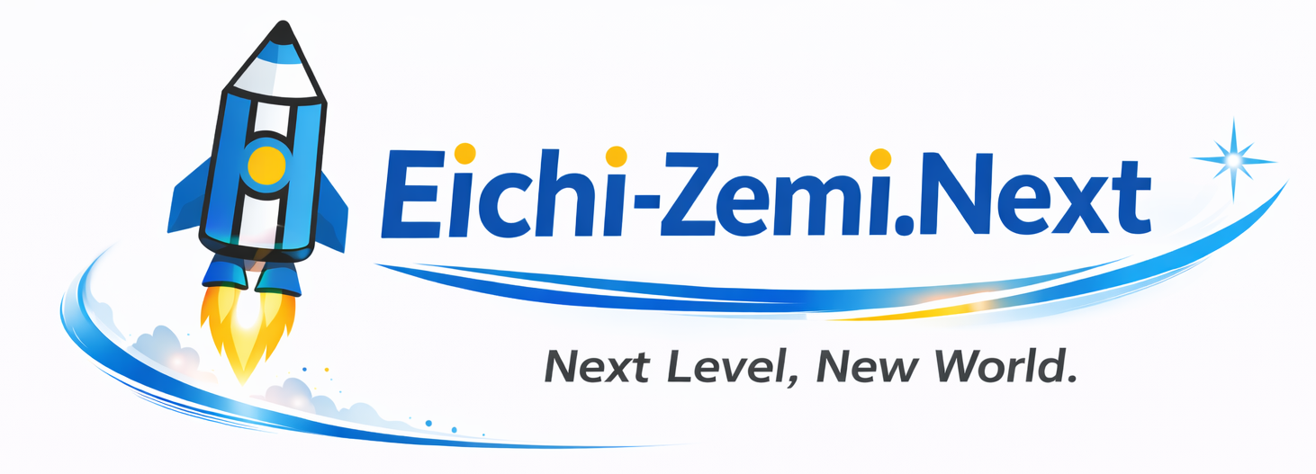 戦略型難関大専門塾 Eichi-Zemi.Next